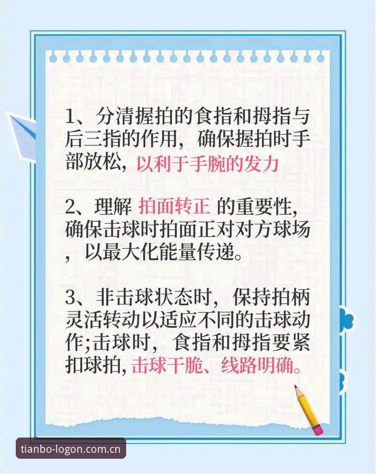 天博体育平台使用教程：从入门到精通的操作指南