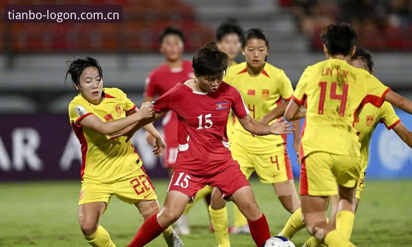 U17世界杯抽签结果解读：中国男女足签运深度分析