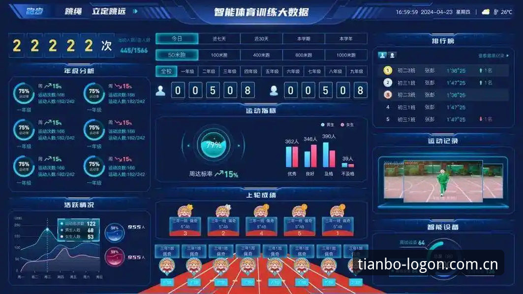 天博体育平台移动端全面解析：从官方App下载到赛事投注的完整指南