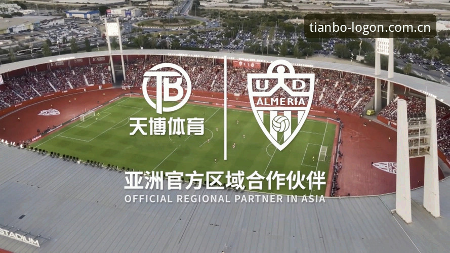 天博体育官方网站到底怎么样？老用户分享真实体验与使用心得